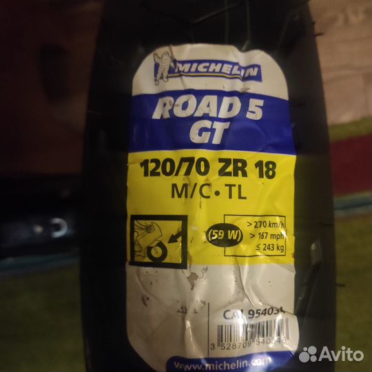 Моторезина Michelin Road 5 GT