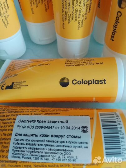 Защитный крем и пленка спрей Brava Coloplast