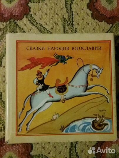 Книги детям