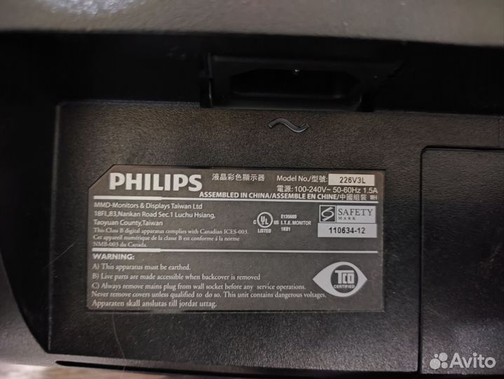 Монитор Philips 226v3L