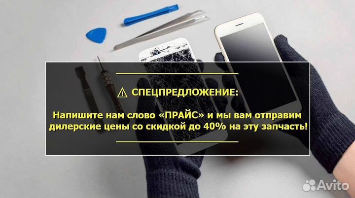 Шлейф зарядки для Huawei Nova 2 (PIC-LX9)