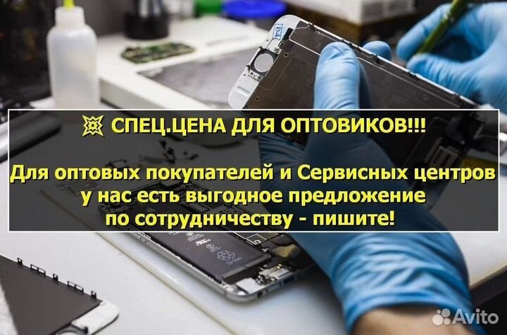Дисплей для Samsung Galaxy Note 20 Ultra/N985