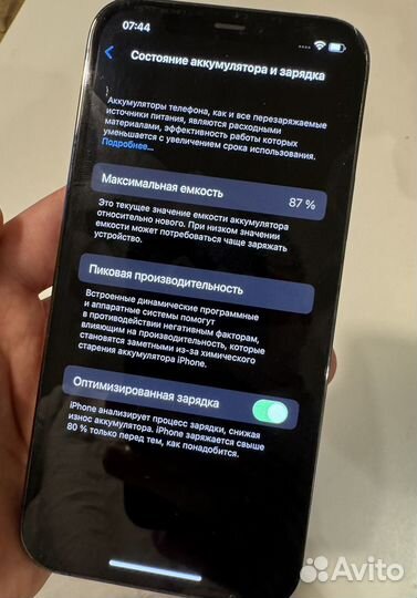 iPhone 12 Pro, 256 ГБ
