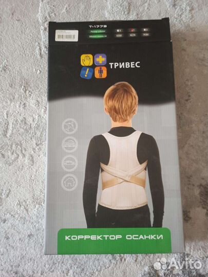 Корректор осанки детский Тривес, р. 1