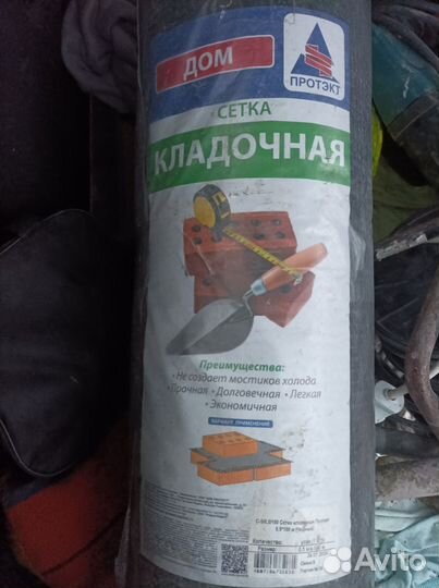 Сетка кладочная