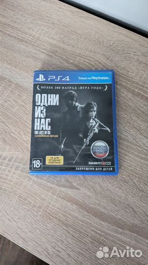 The last of as Ps 4/5