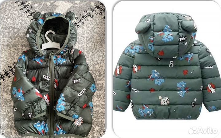 Курточка для мальчика