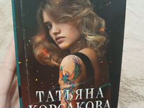 Эмблема спортивного клуба школы феникс. Логотип спортивный клуб феникс. Книги про фениксов фэнтези. Феникс корсаков. Изображение феникса.