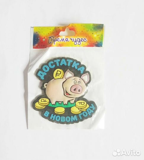 Брелоки Свинья (Новые)