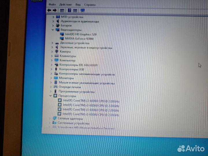 Игровой ноутбук Asus