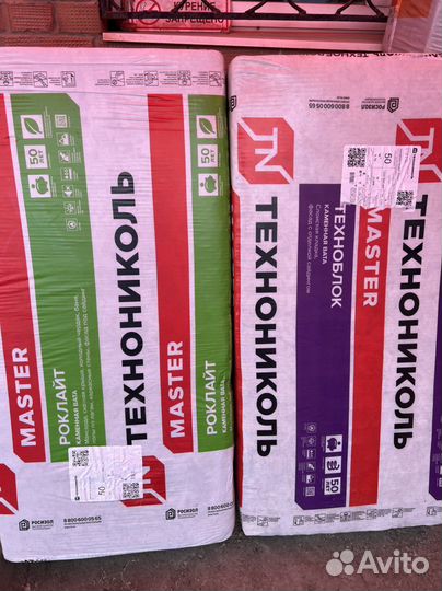 Пеноплекс, Технониколь, isover, утеплитель