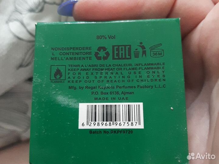 Парфюм Richard Green Virus