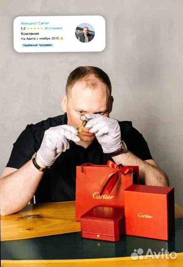 Cartier браслет Love