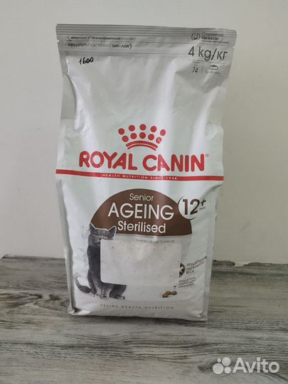 Корм для кошек