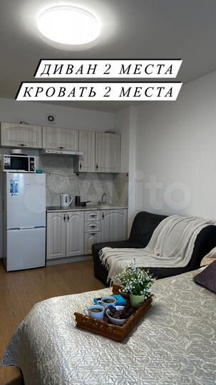 Квартира-студия, 25 м², 11/21 эт.