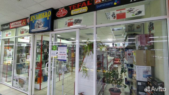 Пароварка Centek CT-1457 9 литров