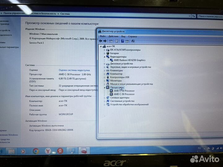 Нетбук Acer