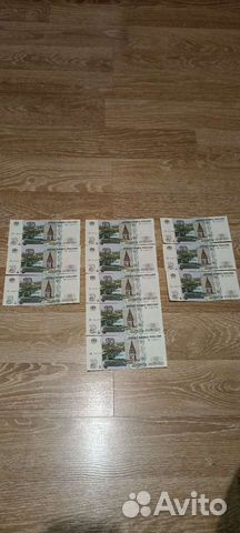 10 р 1997 г мод. 2004г номера подряд