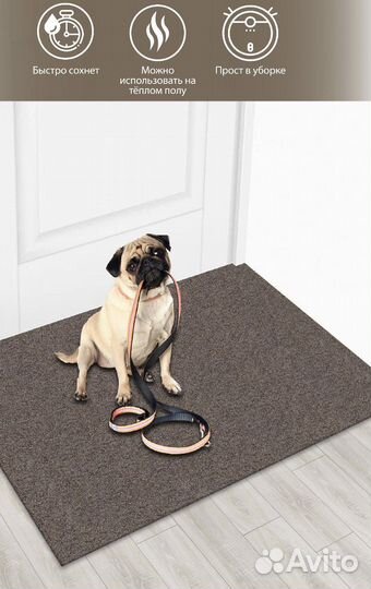 Ковёр антискользящий для прихожей