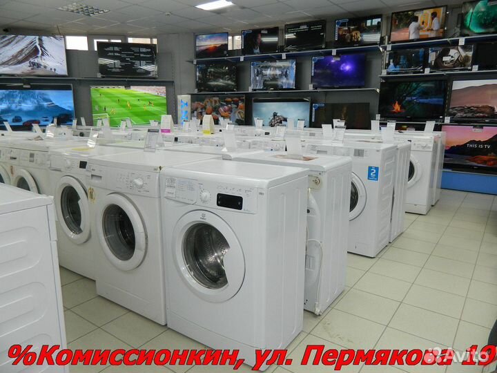 Стиральная машина новая