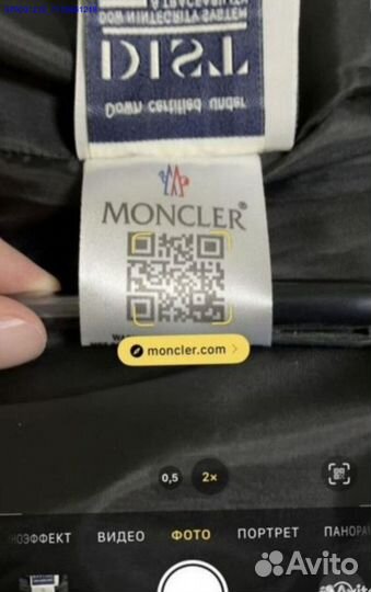 Жилетка Moncler глянцевая