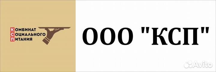 Кухонный работник вахтовым методом