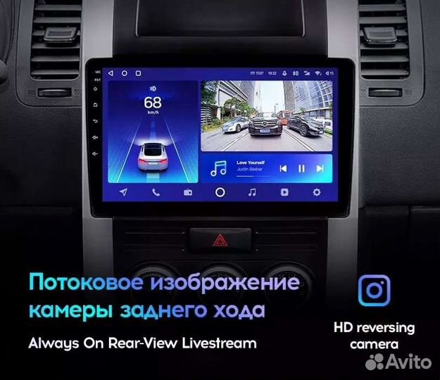 Магнитола на Nissan x-trail t31,ниссан х-трейл,2gb