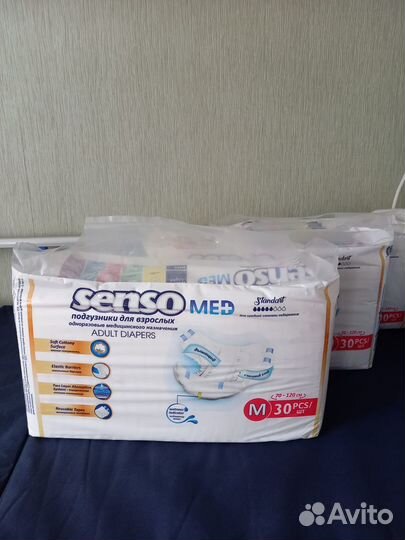 Подгузники для взрослых м и пеленки
