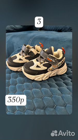 Детская одежда и обувь