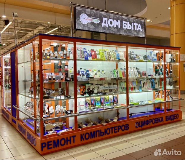 Продавец (мастер) в Дом Быта