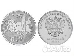 Монеты 25руб Сочи 2014