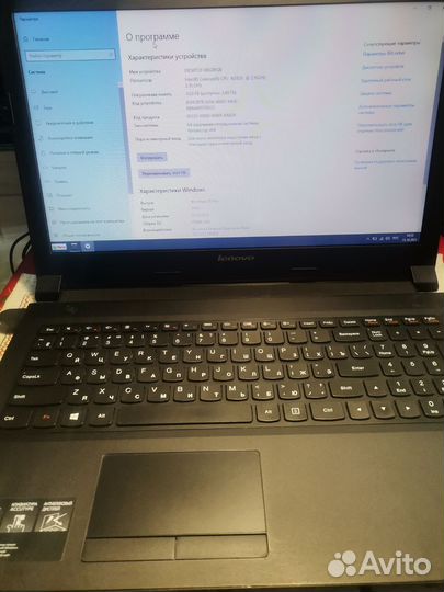 Быстрый ноутбук Lenovo