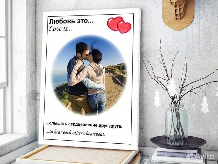 Подарок для девушки