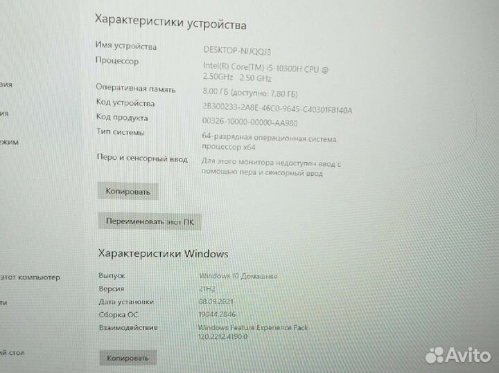 Ноутбук dell g3 15