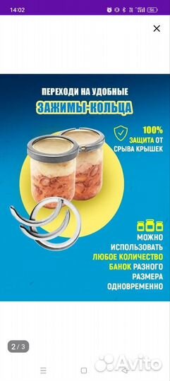 Зажимы для автоклава