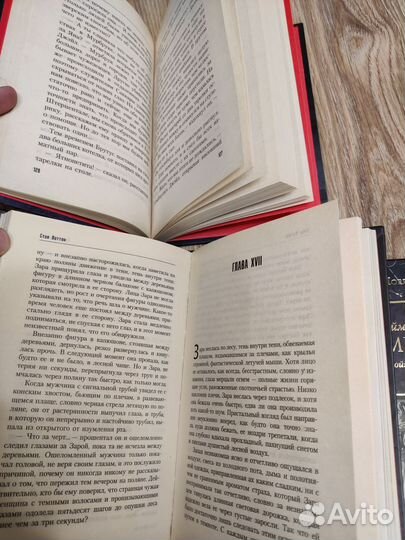 Книги фантастика