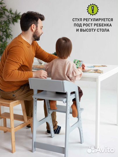 Растущий стул детский серый