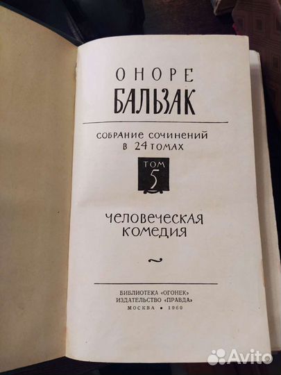 Очень старые книги из эпохи СССР 1948-1979гг