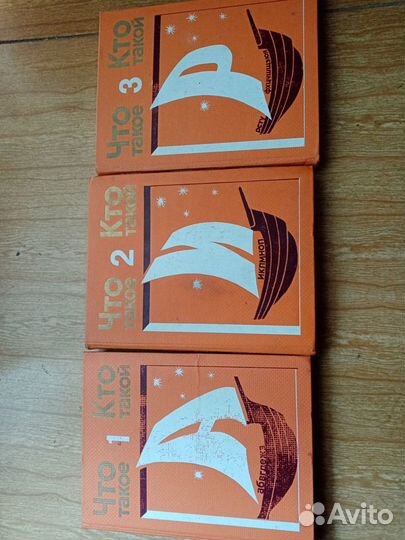 Научные и энциклопедические издания