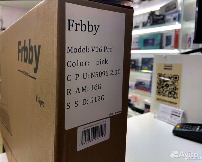 Ноутбук frbby v16 16/512 гб с отпечатком пальца