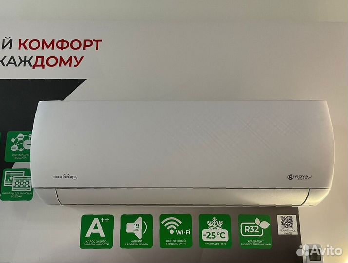 Кондиционер