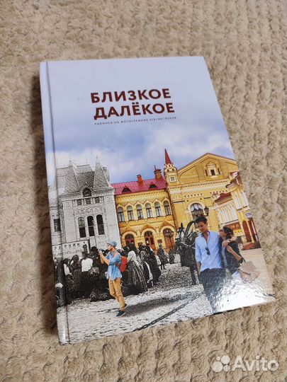 Близкое далекое. Рыбинск на фотографиях