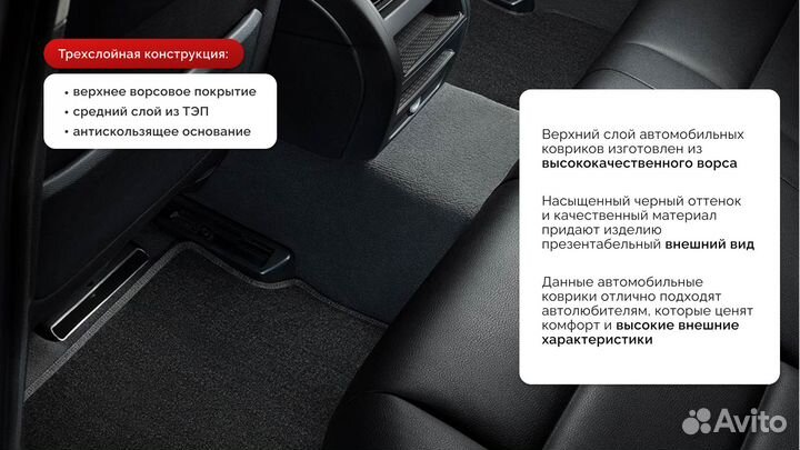 Ворсовые коврики для KIA Soul II 2014-2018