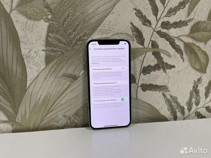 iPhone 12 Pro, 256 ГБ