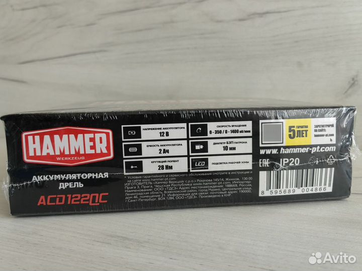 Новая безударная дрель-шуруповерт Hammer ACD122QC