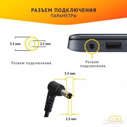 Блок питания Toshiba sadp-65KB