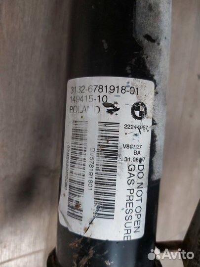 Амортизатор подвески передний Bmw X5 3.0D E70