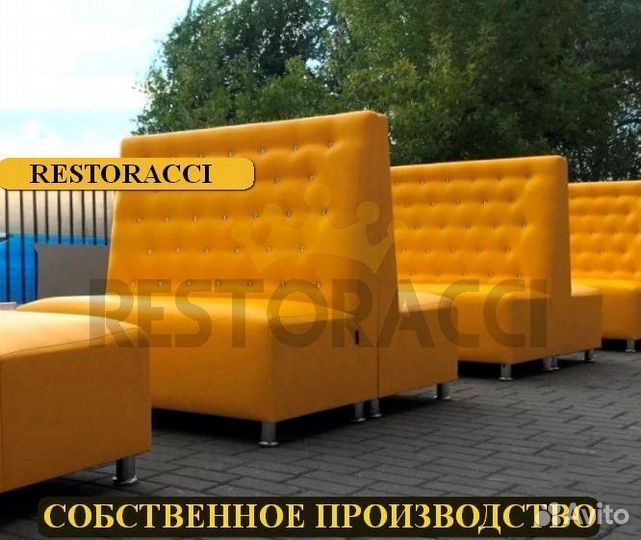 Диван комплект