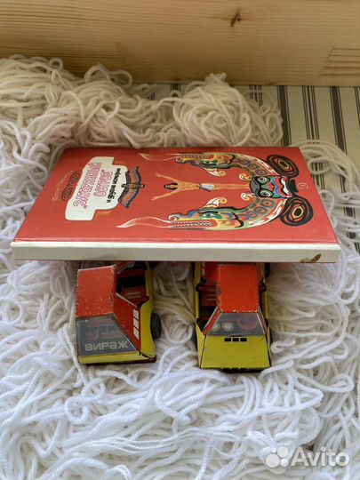 Затерянный остров и другие истории 1988