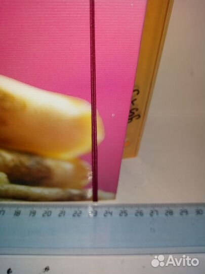 Кулинарная книга